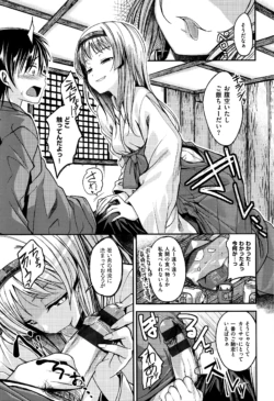 Page 190