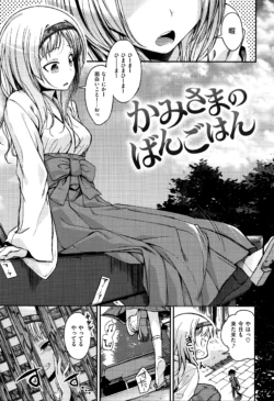 Page 186