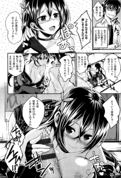 Page 171