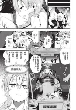 Page 216