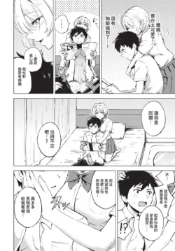 Page 297