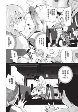 Page 203