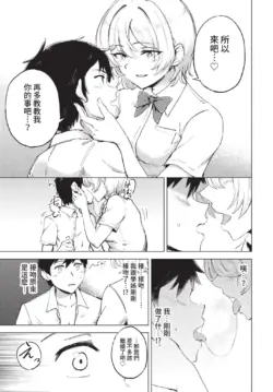 Page 298