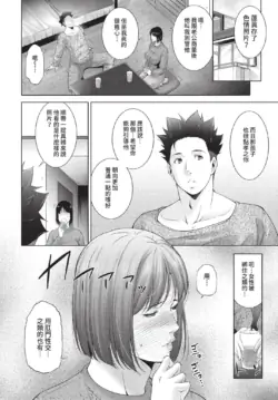 Page 331