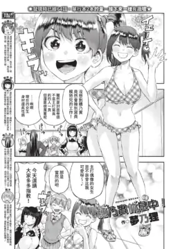Page 350
