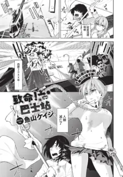 Page 198