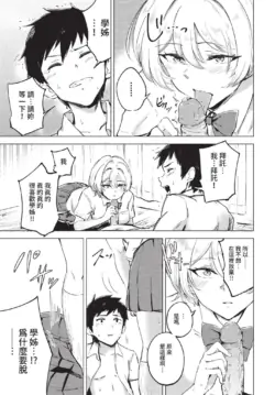 Page 300