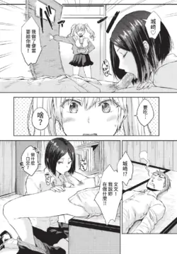 Page 311