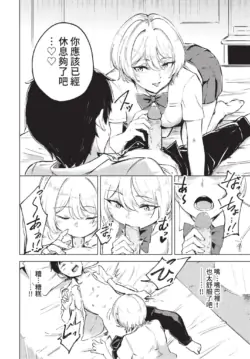 Page 299
