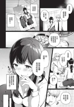 Page 249