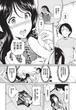 Page 271
