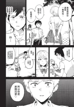 Page 291