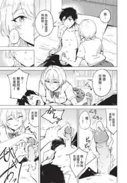 Page 294