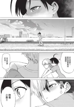 Page 246