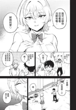 Page 290