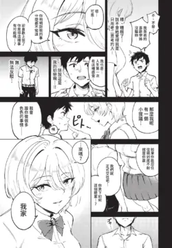 Page 292