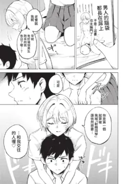 Page 296
