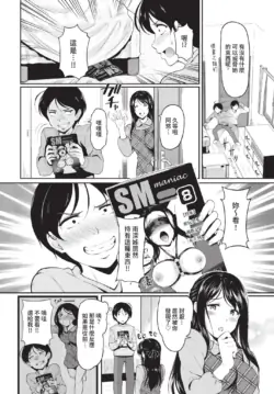 Page 269