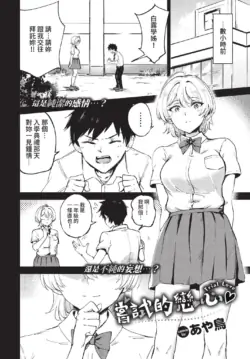 Page 289