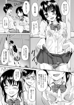 Page 195