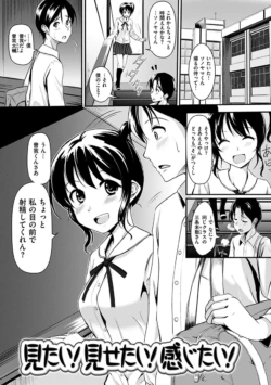 Page 139
