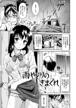 Page 193