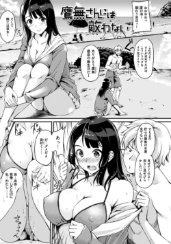 Page 211