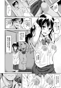Page 194