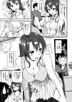Page 179