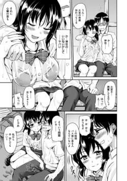 Page 197