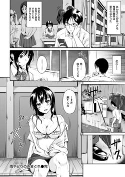 Page 210