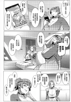 Page 251