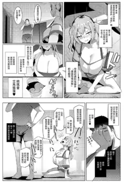Page 205