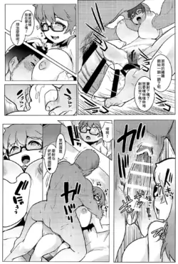 Page 161