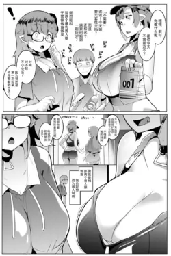 Page 105