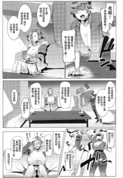 Page 228