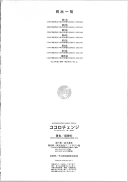 Page 214