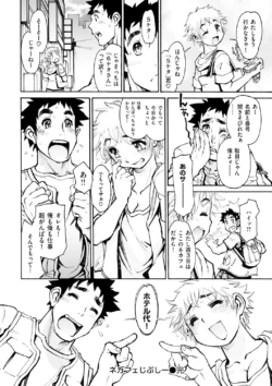 Page 203