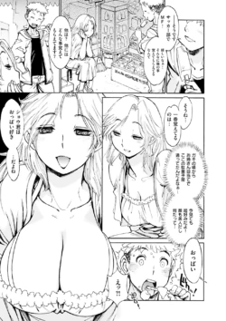Page 206