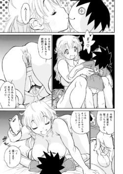 Page 160