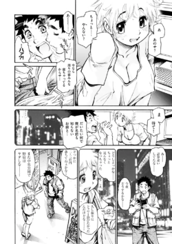 Page 191