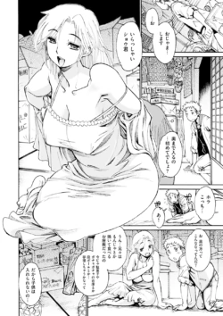Page 209