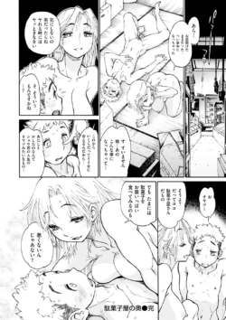 Page 219