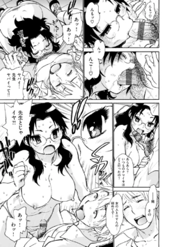Page 130
