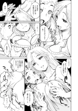 Page 210