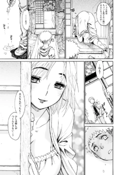 Page 208