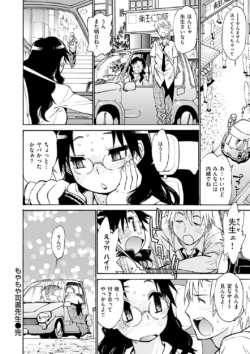 Page 137