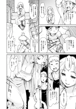 Page 207