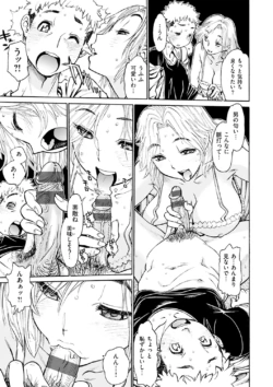 Page 212