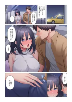 Page 551